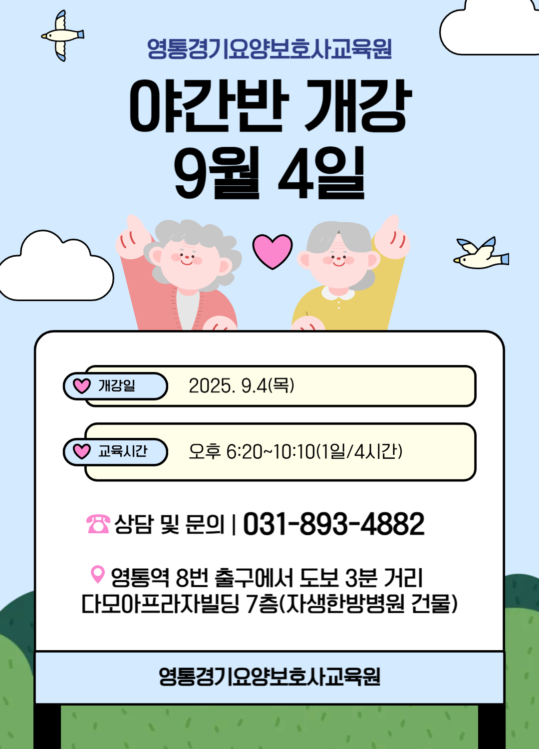 /user/y/ytggsilver/editor/2508/86b8892ed189d760770a09fd93aec263_1754380440_4653.jpg 이미지크게보기