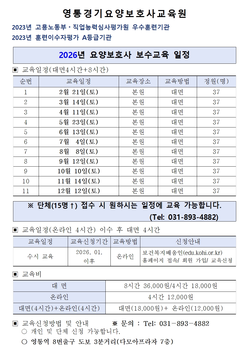 /user/y/ytggsilver/editor/2602/4eef5077abdeae293e4a51ff83e2326f_1770777178_9824.jpg 이미지크게보기